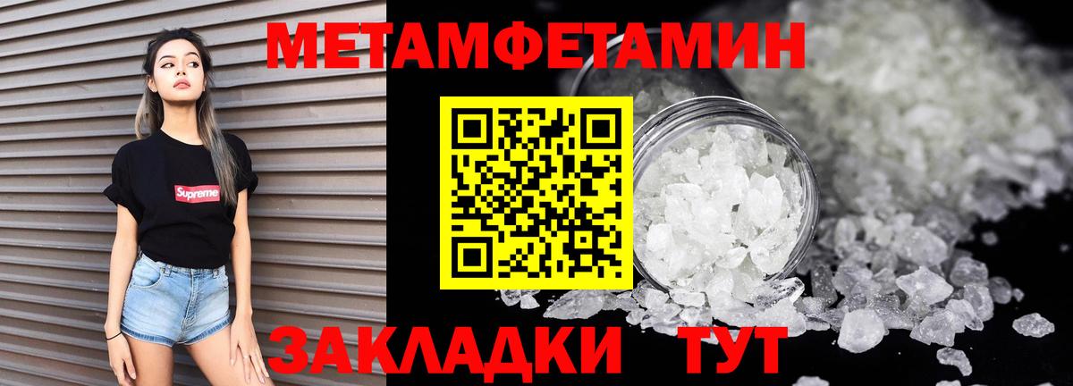 АМФ Premium Краснокаменск