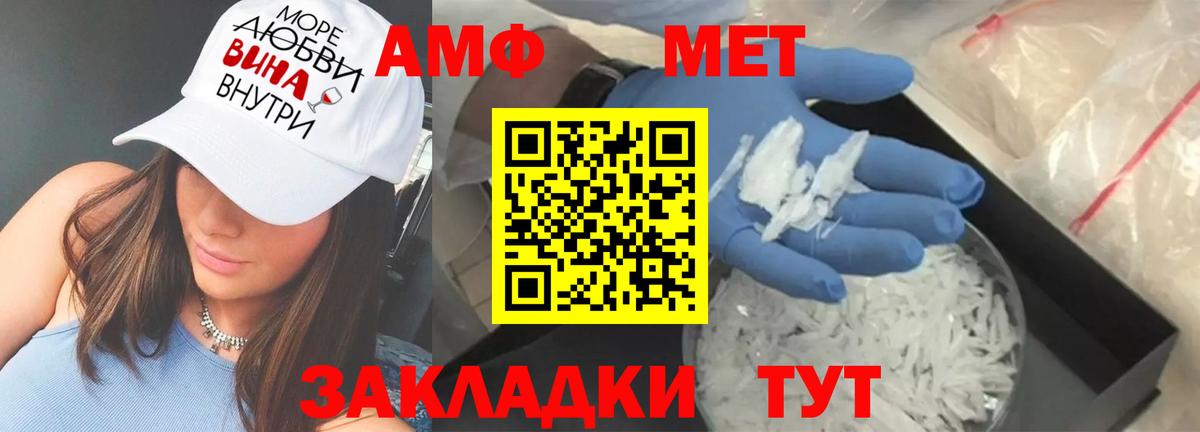 это какой сайт  Amphetamine 98%  Вход с VPN  Краснокаменск 