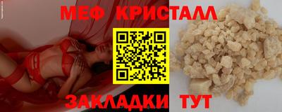 ПСИЛОЦИБИНОВЫЕ ГРИБЫ Чапаевск