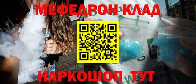 mix Чебаркуль
