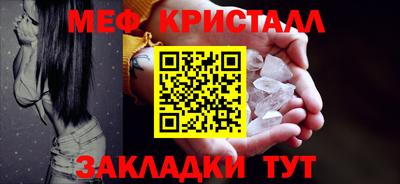 ПСИЛОЦИБИНОВЫЕ ГРИБЫ Чапаевск