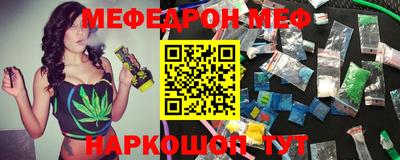 mix Чебаркуль