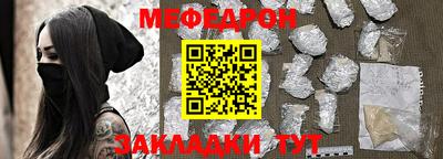 mix Чебаркуль