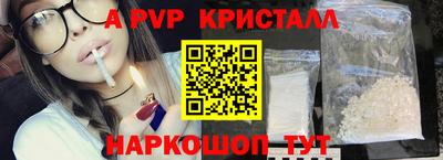 ПСИЛОЦИБИНОВЫЕ ГРИБЫ Чапаевск