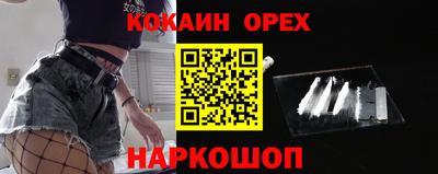 mix Чебаркуль