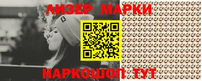 ПСИЛОЦИБИНОВЫЕ ГРИБЫ Чапаевск