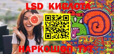ПСИЛОЦИБИНОВЫЕ ГРИБЫ Чапаевск