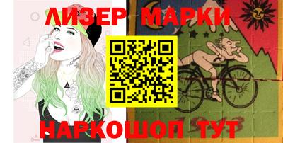 ГАЛЛЮЦИНОГЕННЫЕ ГРИБЫ Чебоксары