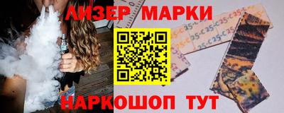 mix Чебаркуль