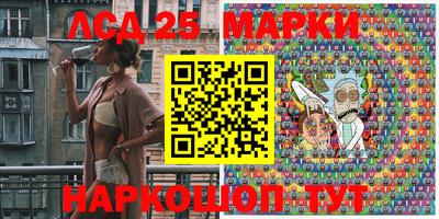 ПСИЛОЦИБИНОВЫЕ ГРИБЫ Чапаевск