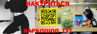 ГАЛЛЮЦИНОГЕННЫЕ ГРИБЫ Чебоксары