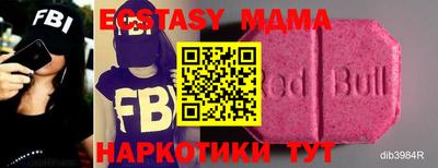 mix Чебаркуль