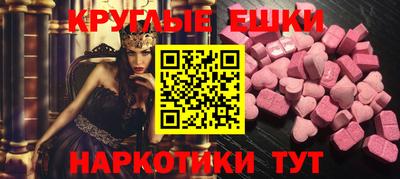 ПСИЛОЦИБИНОВЫЕ ГРИБЫ Чапаевск