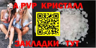 ГАЛЛЮЦИНОГЕННЫЕ ГРИБЫ Чебоксары