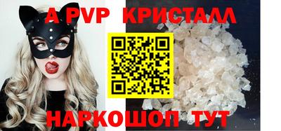 ПСИЛОЦИБИНОВЫЕ ГРИБЫ Чапаевск
