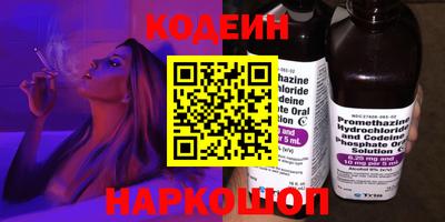 ГАЛЛЮЦИНОГЕННЫЕ ГРИБЫ Чебоксары