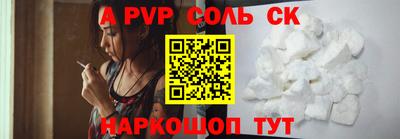 ГАЛЛЮЦИНОГЕННЫЕ ГРИБЫ Чебоксары