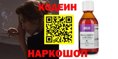 ПСИЛОЦИБИНОВЫЕ ГРИБЫ Чапаевск