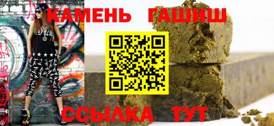 ГАЛЛЮЦИНОГЕННЫЕ ГРИБЫ Чебоксары