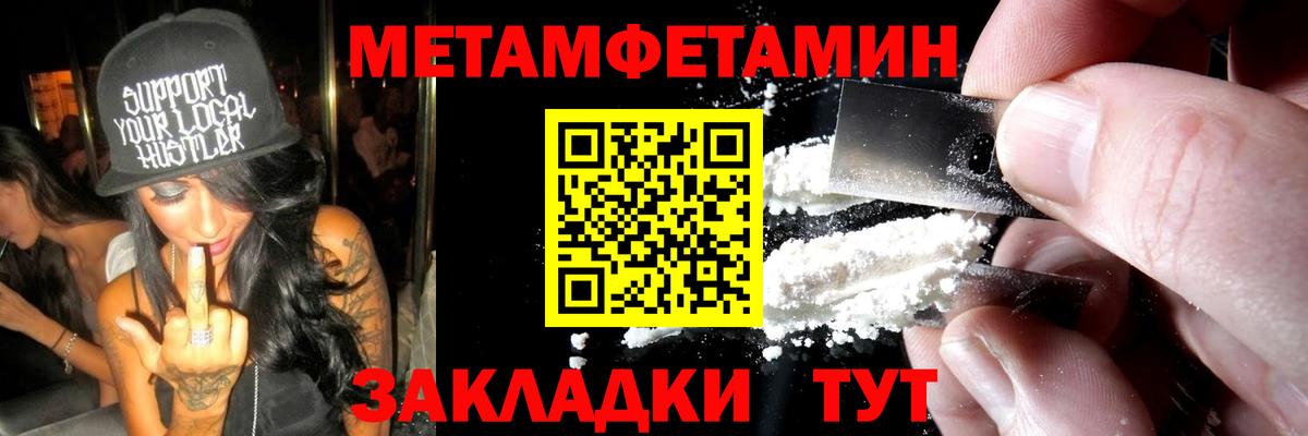 Первитин витя  Вход с VPN  Первитин витя  Краснокаменск 
