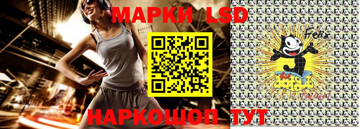 Марки N-bome  Наркотические марки 1,8мг  Вход с VPN  Краснокаменск 
