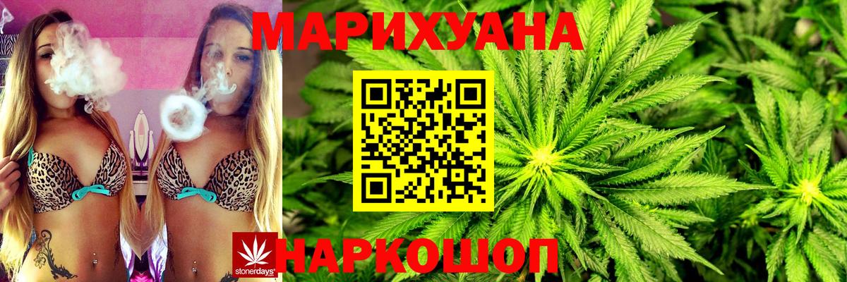 Бошки марихуана OG Kush  МАРИХУАНА семена  Бошки марихуана сатива  Вход с VPN  Краснокаменск 